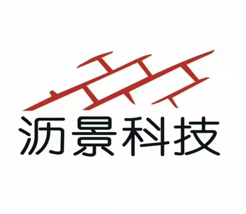 河南沥景新材料科技有限公司