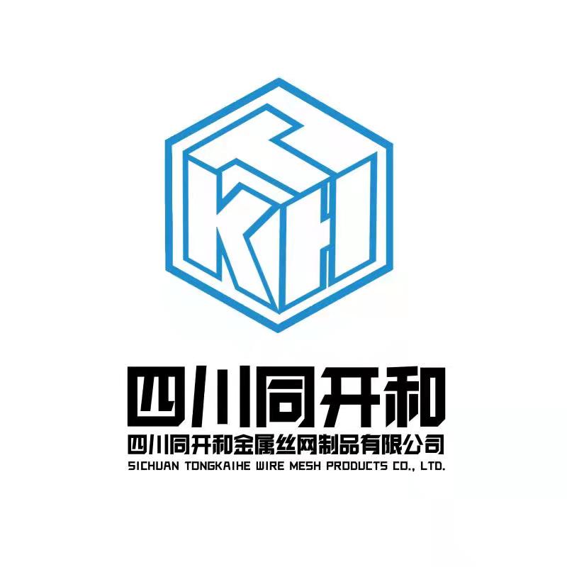 四川同开和金属丝网制品有限公司