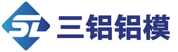 西安三铝铝模板科技有限公司