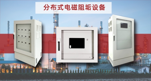 洛阳思谋思能源科技有限公司