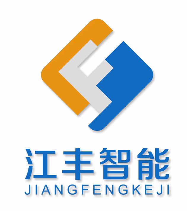 江丰智能