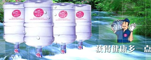 浦东送水,浦西送水请访问上海送水网-上海卢湾送水-上海徐汇送水
