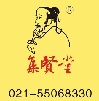  上海集贤堂茶业有限公司