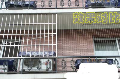 上海防盗窗安装/防盗窗安装公司/不锈钢防盗窗厂家