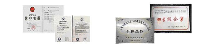 上海公兴搬家搬场网