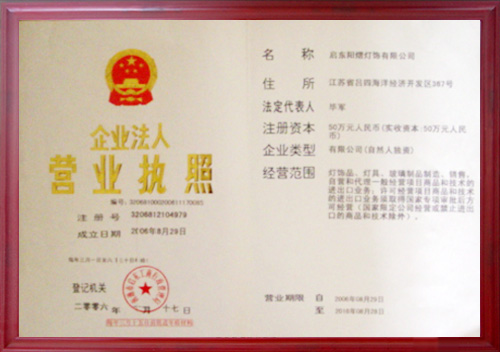 武汉注册公司\/注册商标\/专利注册\/海外公司注册