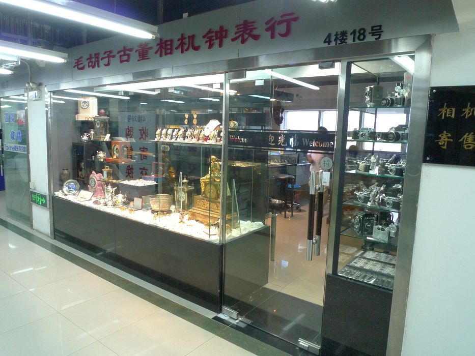 Shanghai Mao Huzi Antique & Clock Co., Ltd.