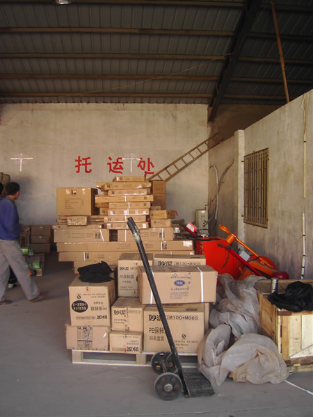 上海菱华仓储服务有限公司 