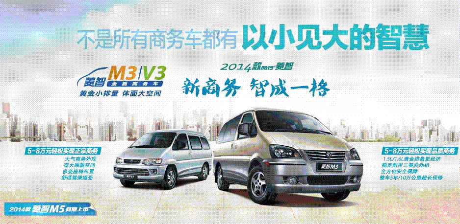 上海东仪汽车贸易有限公司东风风行4S营销服务中心