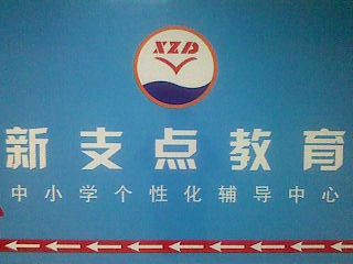 南京高中寒假辅导 南京小高考化学冲A 南京高