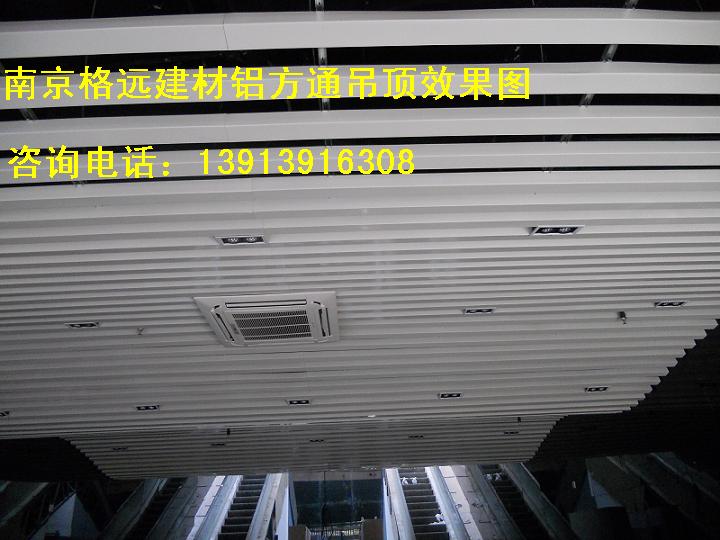 南京格远建材