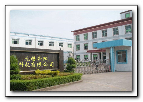 无锡新光科技有限公司