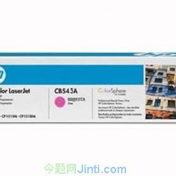 上海墨盒回收上海硒鼓回收上海回收墨盒|上海硒鼓墨盒回收