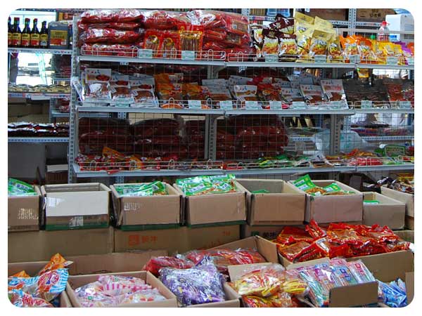 北京龙桥胜道商贸有限公司 _主营食品,日用品