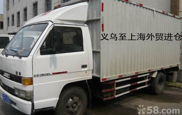 义乌到上海货运_义乌至上海货运_义乌到上海外贸进仓