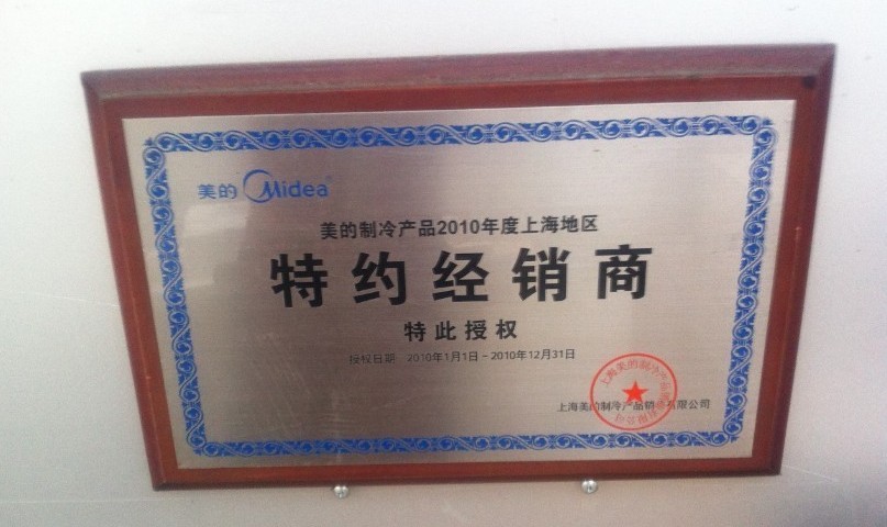 上海稳新电器设备有限公司