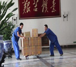松江长途搬家公司-松江搬家公司电话-松江搬家公司
