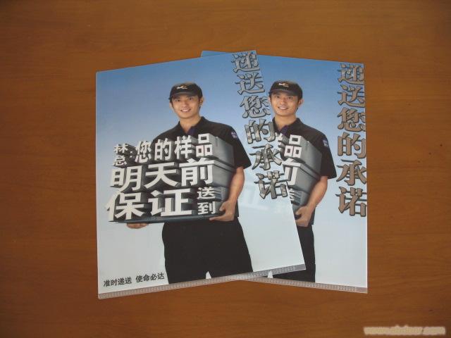 上海煜欣包装有限公司