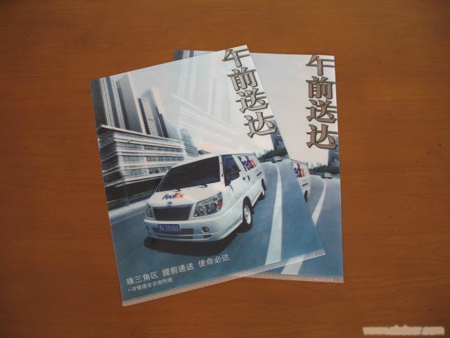 上海煜欣包装有限公司