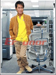 樱桃园人体工学