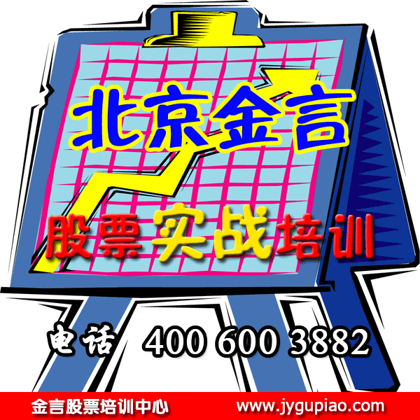 魔鬼交易员_港股交易员 收入