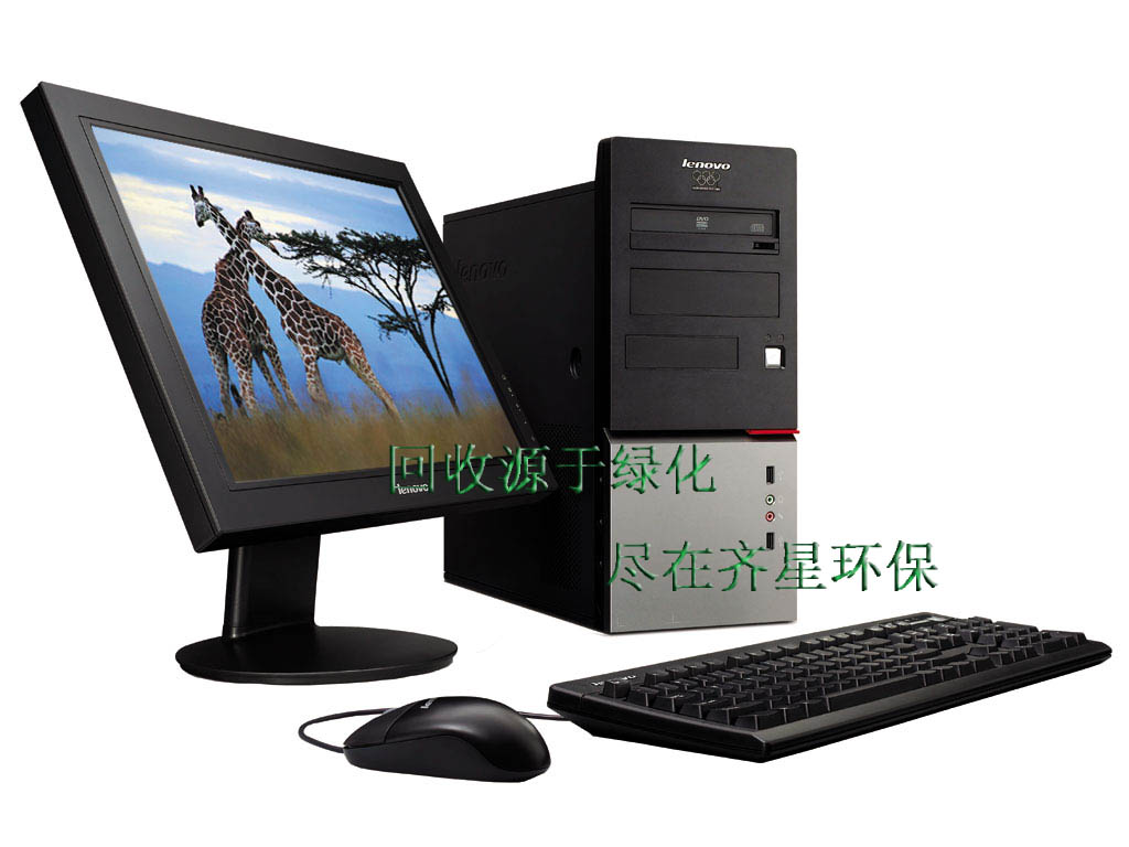 上海齐星环保循环贸易公司 