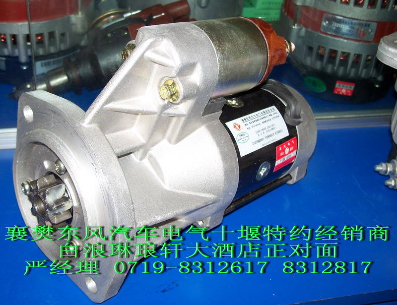 襄樊电力电子厂 _主营襄樊电子,襄樊电力,襄樊