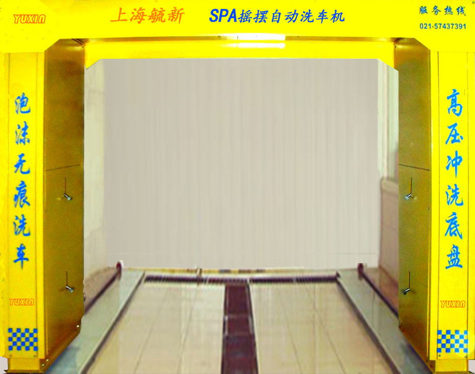 上海毓新机械有限公司