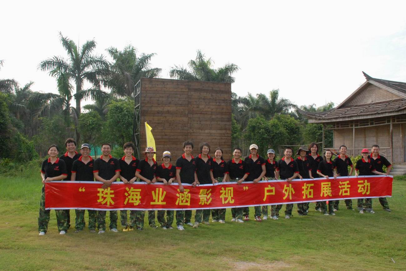 珠海业涵影视文化传播有限公司_主营广告策划