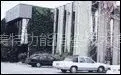 上海凯美特功能陶瓷技术有限公司