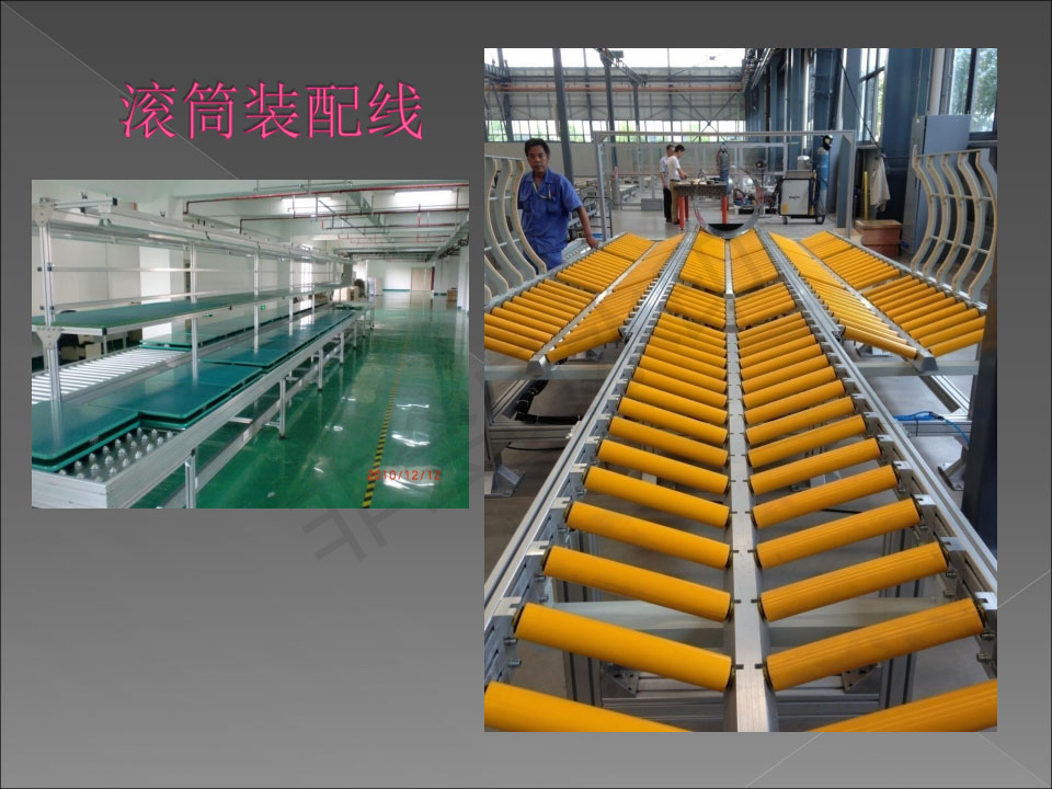 上海永盟自动化科技有限公司-上海流水线-上海生产线-上海输送机