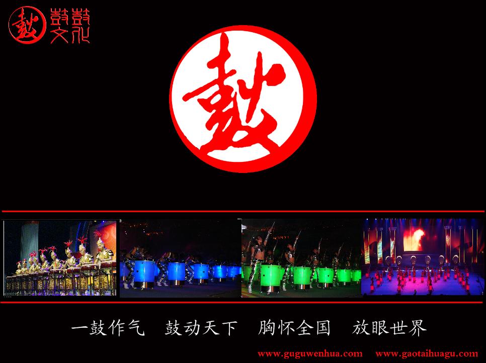 上海鼓鼓文化传播有限公司
