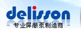 上海德立信泵业制造有限公司（屏蔽泵厂家）