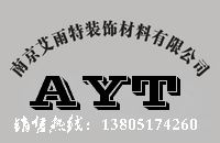南京艾美特货架有限公司