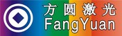 方圆集团上海激光科技有限公司