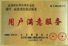 闵行樱花油烟机维修