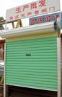 贵州卷闸门厂|贵阳卷闸门|贵州卷闸门|贵阳卷闸门厂|贵州卷闸门厂|贵阳卷闸门价格|贵州卷闸门价格