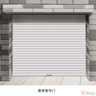 贵州卷闸门厂|贵阳卷闸门|贵州卷闸门|贵阳卷闸门厂|贵州卷闸门厂|贵阳卷闸门价格|贵州卷闸门价格
