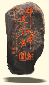 浙江方圆木业有限公司