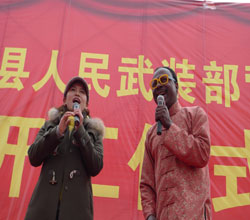 怀化新通华文化传播有限公司