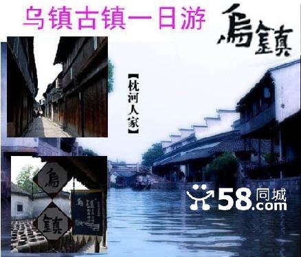 上海出发杭州一日游