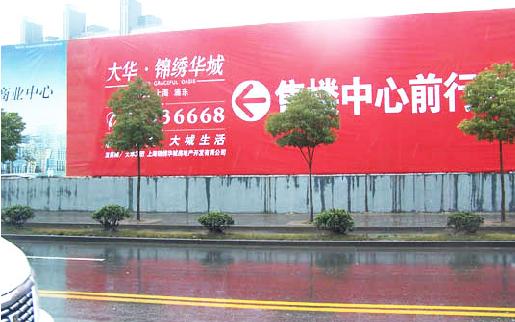 上海创新广告工作室