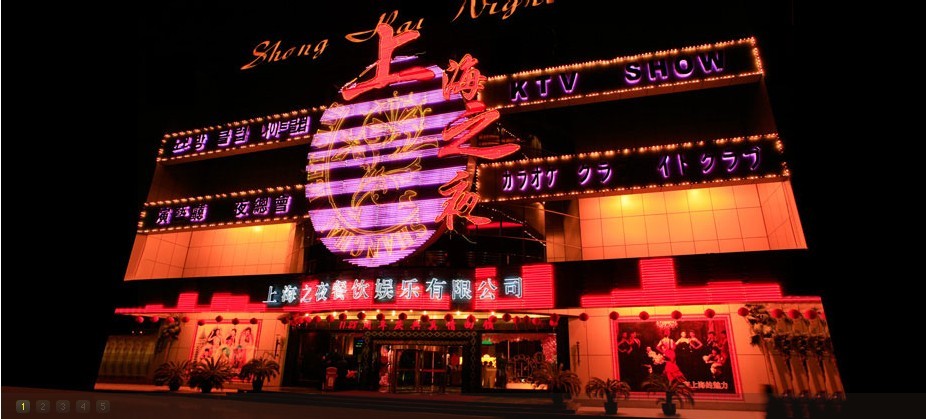上海ktv招聘信息,上海ktv招工信息,上海ktv招聘模特