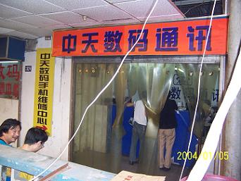 西安手机维修培训学校-手机维修指导中心-手机