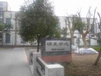南京净水器，南京水处理，江苏锦华建筑技术发展有限公司