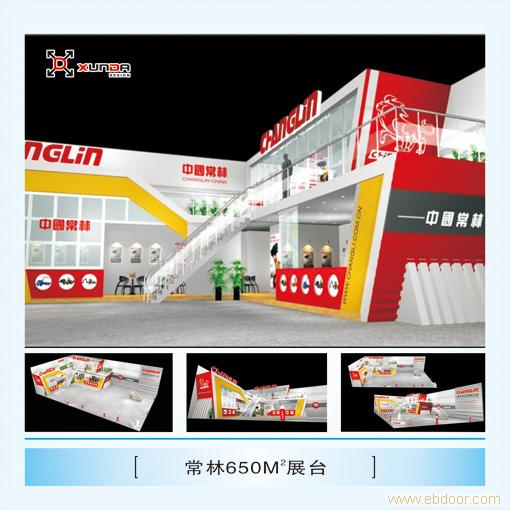 上海逊达建筑设计工程有限公司