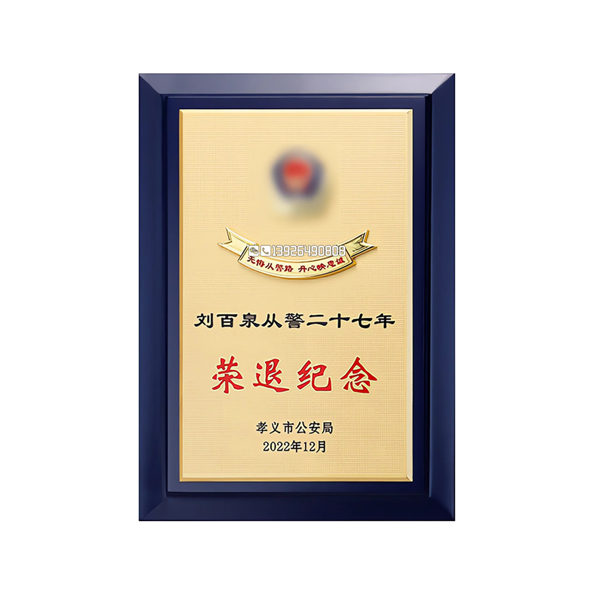 广州礼图工艺品有限公司