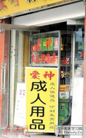 男人壮阳保健品哪种好 男人保健品持久口服牌
