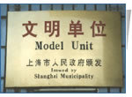 上海国美空调移机维修服务有限公司