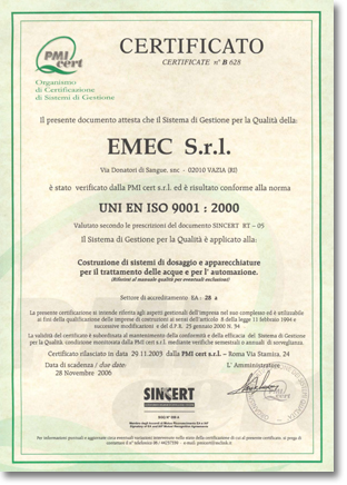 爱米克（EMEC）~ＩＳＯ ９００１ 质量认证